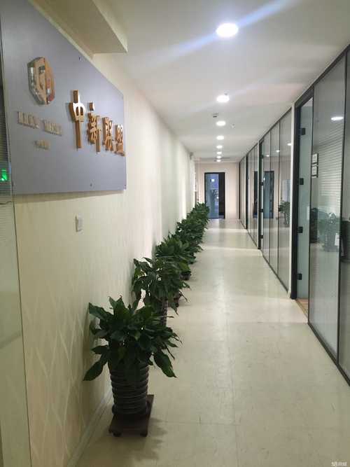 汇银区块链投资基金,汇投商区块链-第2张图片-华田资讯 汇银区块链投资基金,汇投商区块链-第2张图片-华田资讯