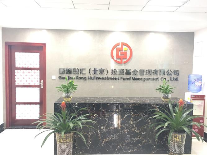 汇银区块链投资基金,汇投商区块链-第4张图片-华田资讯 汇银区块链投资基金,汇投商区块链-第4张图片-华田资讯