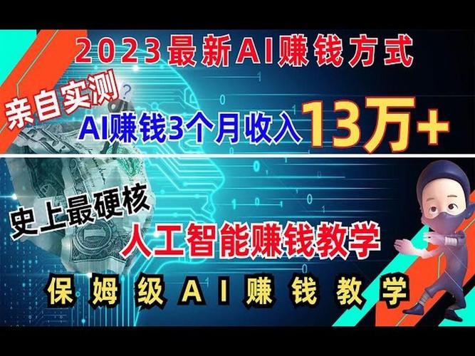 公司如何运用人工智能 - 公司如何运用人工智能技术-第3张图片-华田资讯 公司如何运用人工智能 - 公司如何运用人工智能技术-第3张图片-华田资讯