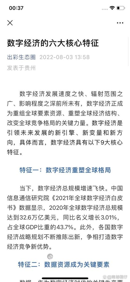 数字经济及人工智能 - 数字经济人工智能双学位南京大学-第7张图片-华田资讯 数字经济及人工智能 - 数字经济人工智能双学位南京大学-第7张图片-华田资讯