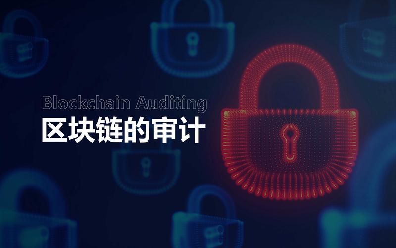 区块链互联网研究中心,区块链 研究院-第2张图片-华田资讯 区块链互联网研究中心,区块链 研究院-第2张图片-华田资讯