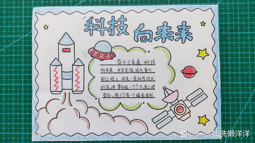 人工智能与生活小报(人工智能智慧生活手抄报简笔画)-第1张图片-华田资讯 人工智能与生活小报(人工智能智慧生活手抄报简笔画)-第1张图片-华田资讯