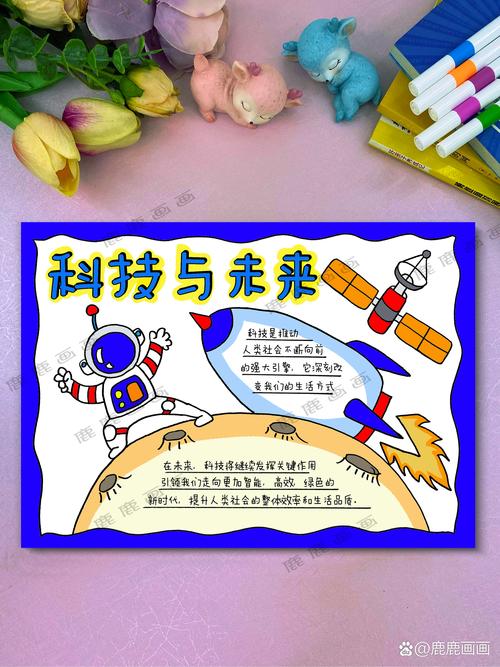 人工智能与生活小报(人工智能智慧生活手抄报简笔画)-第4张图片-华田资讯 人工智能与生活小报(人工智能智慧生活手抄报简笔画)-第4张图片-华田资讯