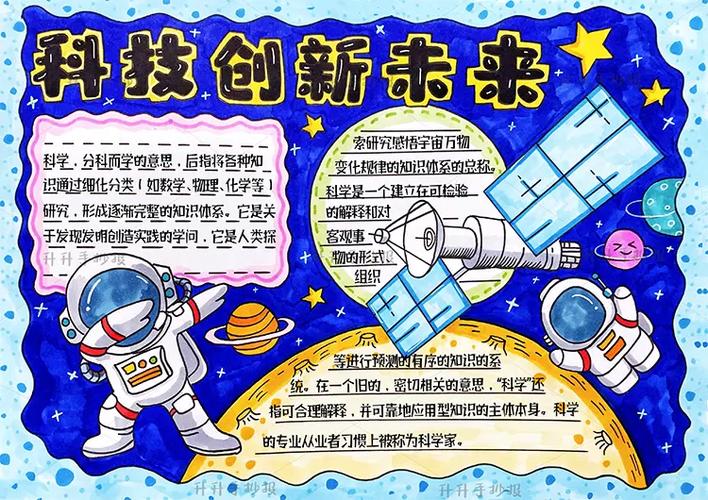 人工智能与生活小报(人工智能智慧生活手抄报简笔画)-第8张图片-华田资讯 人工智能与生活小报(人工智能智慧生活手抄报简笔画)-第8张图片-华田资讯
