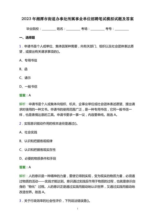 湖南湘潭新闻网 - 湖南湘潭新闻网最新消息-第2张图片-华田资讯 湖南湘潭新闻网 - 湖南湘潭新闻网最新消息-第2张图片-华田资讯