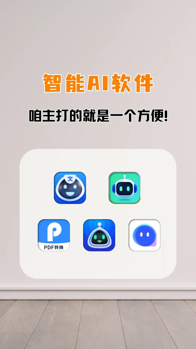 比较好用的人工智能(比较好用的人工智能生成视频app)-第1张图片-华田资讯 比较好用的人工智能(比较好用的人工智能生成视频app)-第1张图片-华田资讯