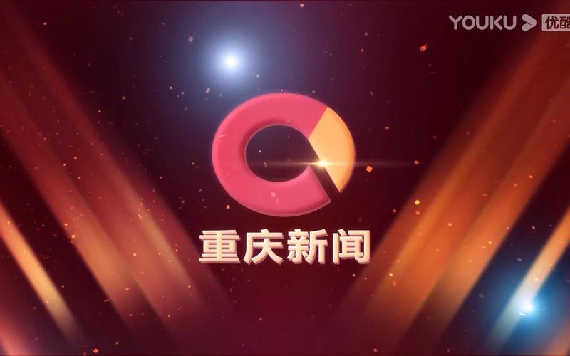 天天630新闻 - 天天630新闻直播最新今天晚上6点半-第1张图片-华田资讯 天天630新闻 - 天天630新闻直播最新今天晚上6点半-第1张图片-华田资讯