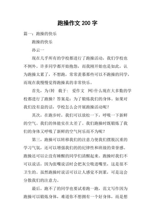 积极向上的新闻(积极向上的新闻事件抄写)-第1张图片-华田资讯 积极向上的新闻(积极向上的新闻事件抄写)-第1张图片-华田资讯