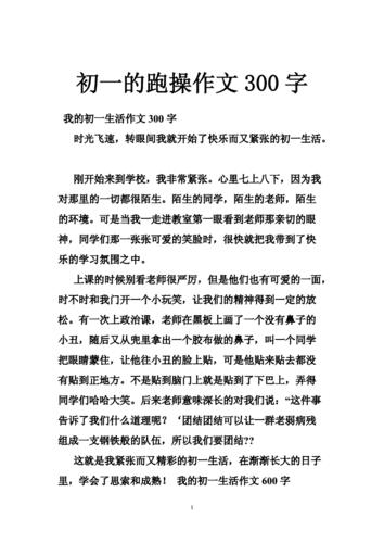 积极向上的新闻(积极向上的新闻事件抄写)-第5张图片-华田资讯 积极向上的新闻(积极向上的新闻事件抄写)-第5张图片-华田资讯