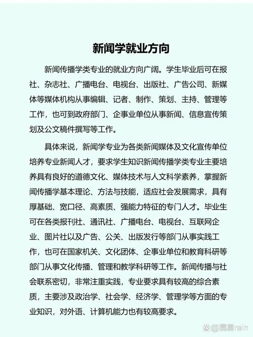 新闻主体是什么 - 新闻主体是什么东西-第2张图片-华田资讯 新闻主体是什么 - 新闻主体是什么东西-第2张图片-华田资讯