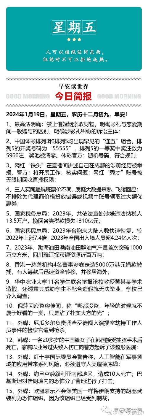 新闻主体是什么 - 新闻主体是什么东西-第3张图片-华田资讯 新闻主体是什么 - 新闻主体是什么东西-第3张图片-华田资讯