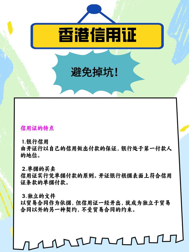 全球第一家区块链银行 - 全球首家区块链银行-第2张图片-华田资讯 全球第一家区块链银行 - 全球首家区块链银行-第2张图片-华田资讯