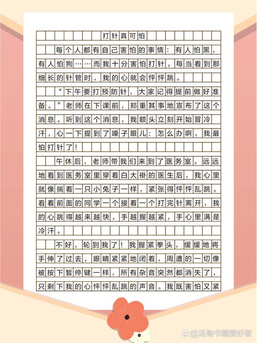 关于疫苗的新闻 - 关于疫苗的新闻报道-第3张图片-华田资讯 关于疫苗的新闻 - 关于疫苗的新闻报道-第3张图片-华田资讯