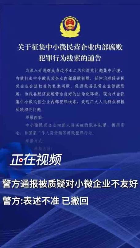 新闻热线电话是多少 - 黄河新闻热线电话-第4张图片-华田资讯 新闻热线电话是多少 - 黄河新闻热线电话-第4张图片-华田资讯