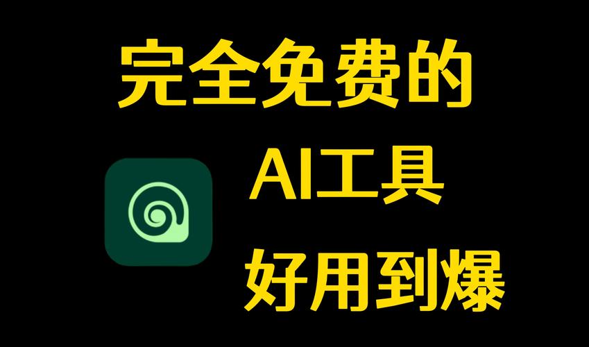 人工智能做logo(人工智能做pot)-第4张图片-华田资讯 人工智能做logo(人工智能做pot)-第4张图片-华田资讯