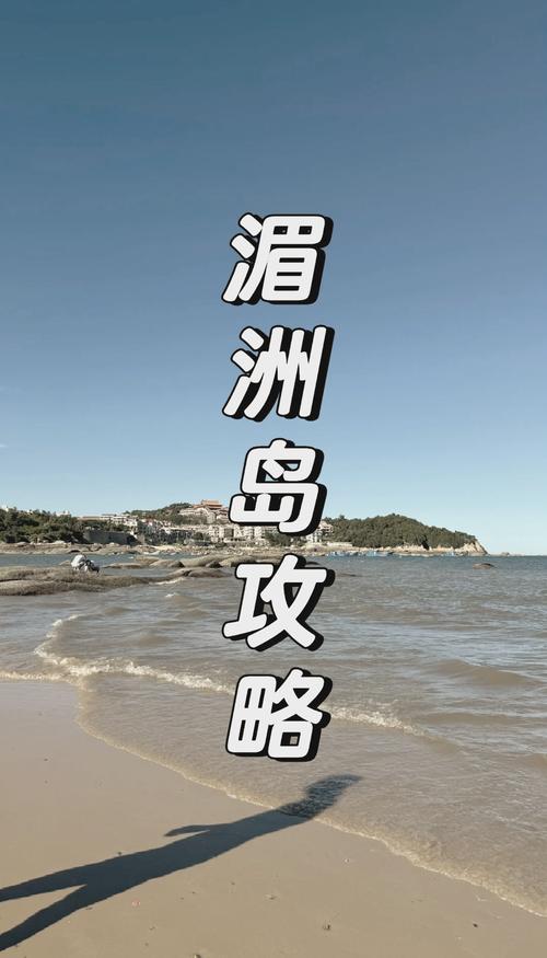平潭新闻最新消息 - 平潭新闻平潭新闻-第6张图片-华田资讯 平潭新闻最新消息 - 平潭新闻平潭新闻-第6张图片-华田资讯