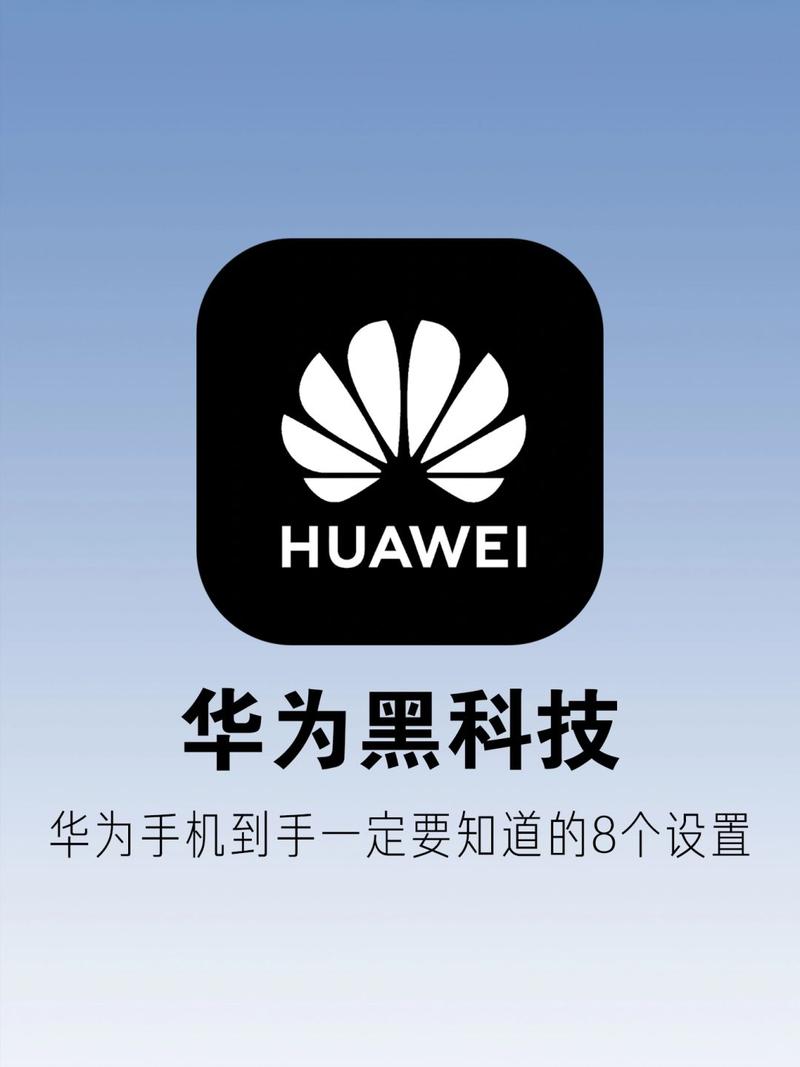 华为5g技术人工智能(华为人工智能板块)-第3张图片-华田资讯 华为5g技术人工智能(华为人工智能板块)-第3张图片-华田资讯