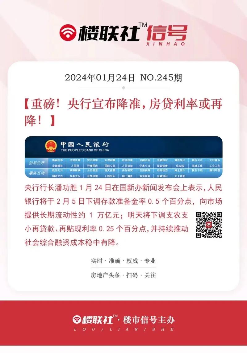 锌业股份最新消息新闻 - 锌业股份行情-第2张图片-华田资讯 锌业股份最新消息新闻 - 锌业股份行情-第2张图片-华田资讯