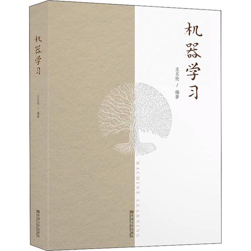东南大学人工智能专业,东南大学人工智能专业全国排名-第5张图片-华田资讯 东南大学人工智能专业,东南大学人工智能专业全国排名-第5张图片-华田资讯