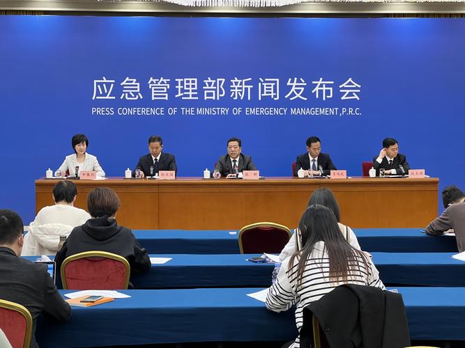 突发事件新闻发布 - 突发事件新闻发布会模拟演练-第5张图片-华田资讯 突发事件新闻发布 - 突发事件新闻发布会模拟演练-第5张图片-华田资讯