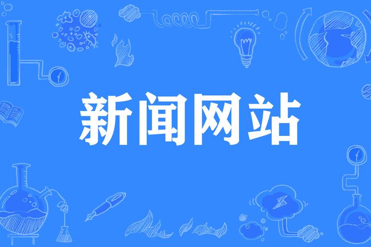 搜狐网军事新闻 - 搜狐网站新闻-第2张图片-华田资讯 搜狐网军事新闻 - 搜狐网站新闻-第2张图片-华田资讯