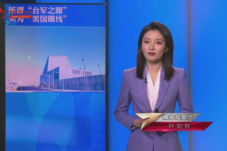 搜狐网军事新闻 - 搜狐网站新闻-第7张图片-华田资讯 搜狐网军事新闻 - 搜狐网站新闻-第7张图片-华田资讯