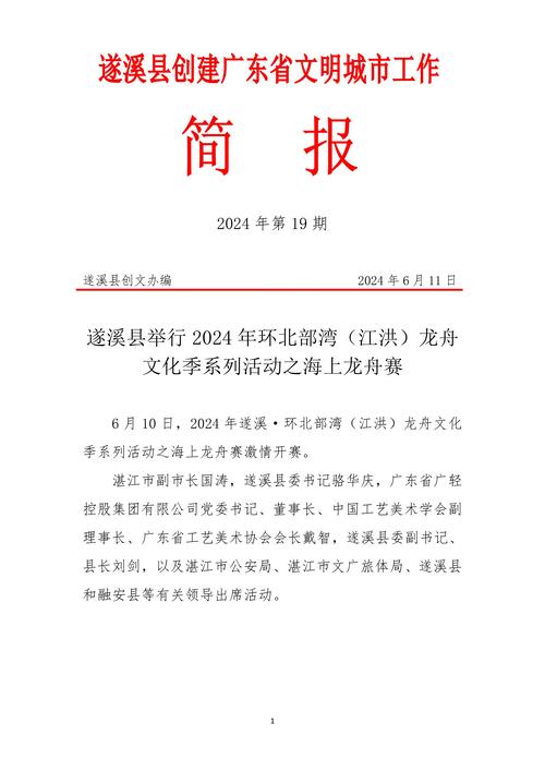 新闻报告怎么写 - 新闻报告怎么写?-第6张图片-华田资讯 新闻报告怎么写 - 新闻报告怎么写?-第6张图片-华田资讯