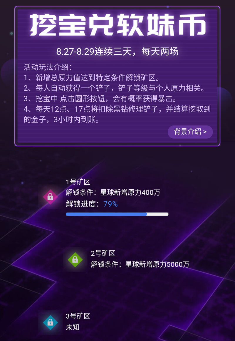 区块链课堂怎么开课,区块链课件下载-第5张图片-华田资讯 区块链课堂怎么开课,区块链课件下载-第5张图片-华田资讯
