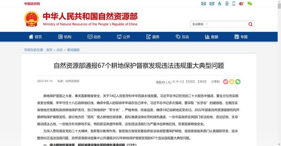 江西省丰城市重大新闻 - 江西省丰城事件-第2张图片-华田资讯 江西省丰城市重大新闻 - 江西省丰城事件-第2张图片-华田资讯