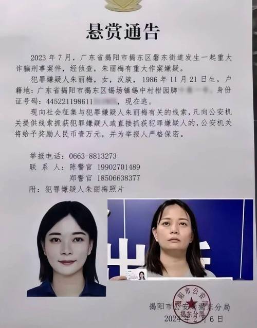 江西省丰城市重大新闻 - 江西省丰城事件-第5张图片-华田资讯 江西省丰城市重大新闻 - 江西省丰城事件-第5张图片-华田资讯