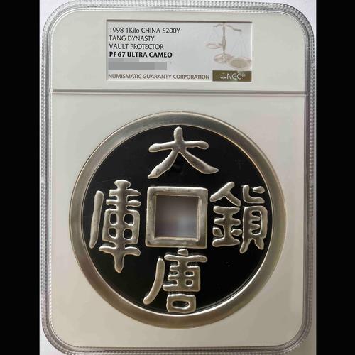 区块链大唐荣耀珍珠,大唐荣耀珍珠小产-第3张图片-华田资讯 区块链大唐荣耀珍珠,大唐荣耀珍珠小产-第3张图片-华田资讯