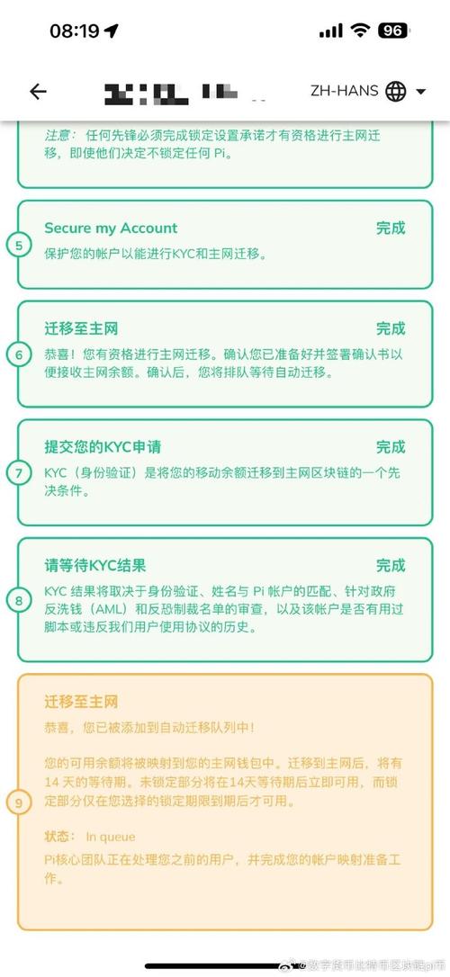 区块链大唐荣耀珍珠,大唐荣耀珍珠小产-第4张图片-华田资讯 区块链大唐荣耀珍珠,大唐荣耀珍珠小产-第4张图片-华田资讯