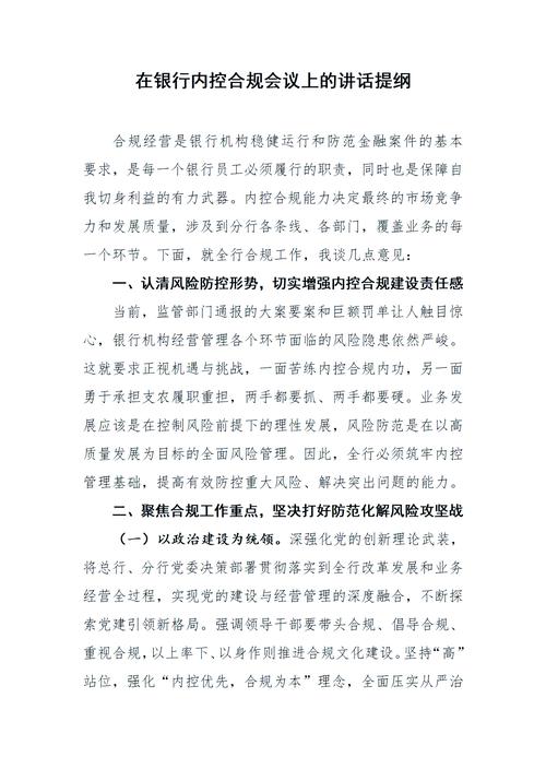 中国区块链金融沙盒,区块链金融产业沙盒园报告-第6张图片-华田资讯 中国区块链金融沙盒,区块链金融产业沙盒园报告-第6张图片-华田资讯
