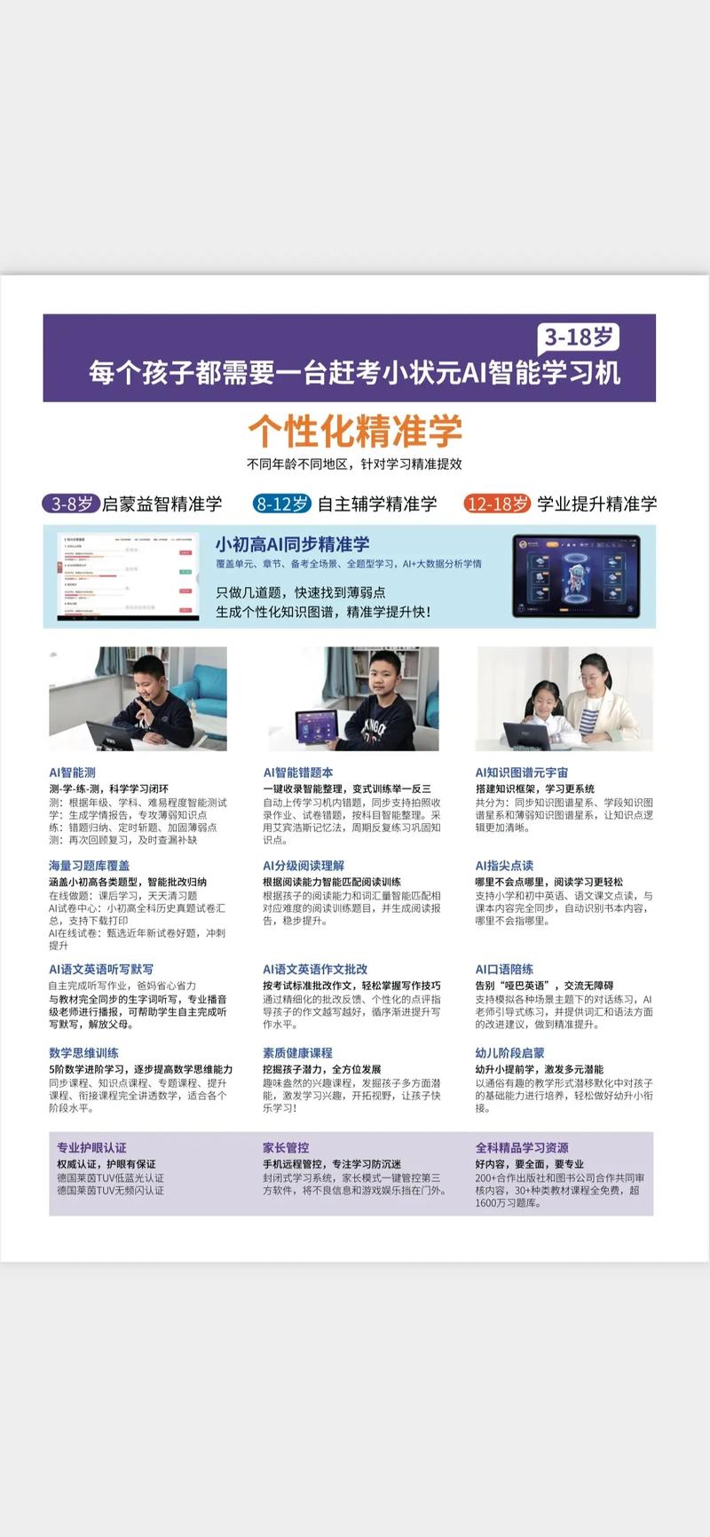人工智能交互体验文案 - 人工智能 交互-第2张图片-华田资讯 人工智能交互体验文案 - 人工智能 交互-第2张图片-华田资讯