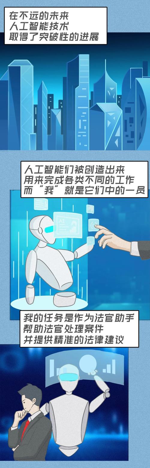 人工智能交互体验文案 - 人工智能 交互-第6张图片-华田资讯 人工智能交互体验文案 - 人工智能 交互-第6张图片-华田资讯