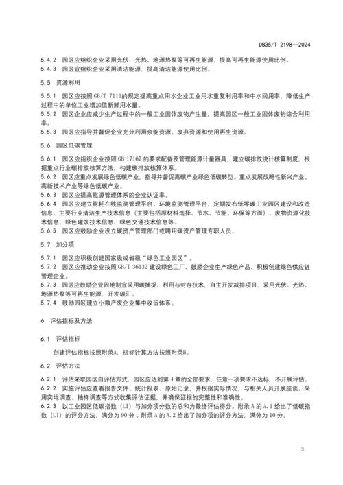 2020深圳区块链 - 深圳区块链协会官方网站-第5张图片-华田资讯 2020深圳区块链 - 深圳区块链协会官方网站-第5张图片-华田资讯