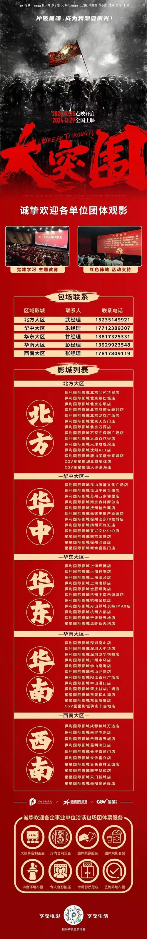 赤壁新闻最新消息,赤壁新闻今日聚焦-第3张图片-华田资讯 赤壁新闻最新消息,赤壁新闻今日聚焦-第3张图片-华田资讯