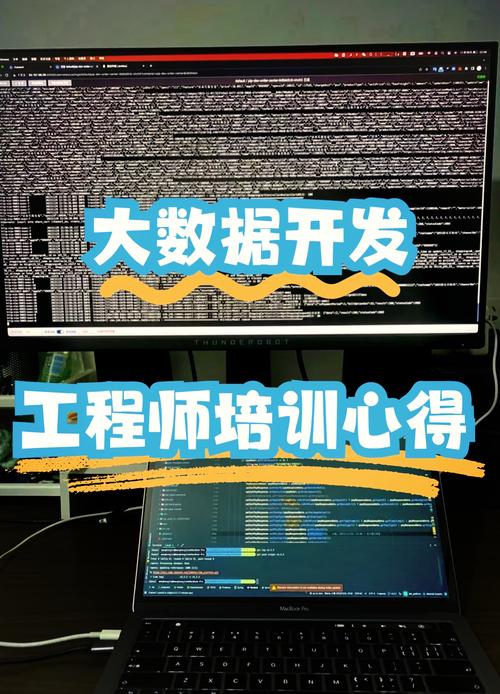 大数据专业实习怎么找,大数据专业找工作-第6张图片-华田资讯 大数据专业实习怎么找,大数据专业找工作-第6张图片-华田资讯