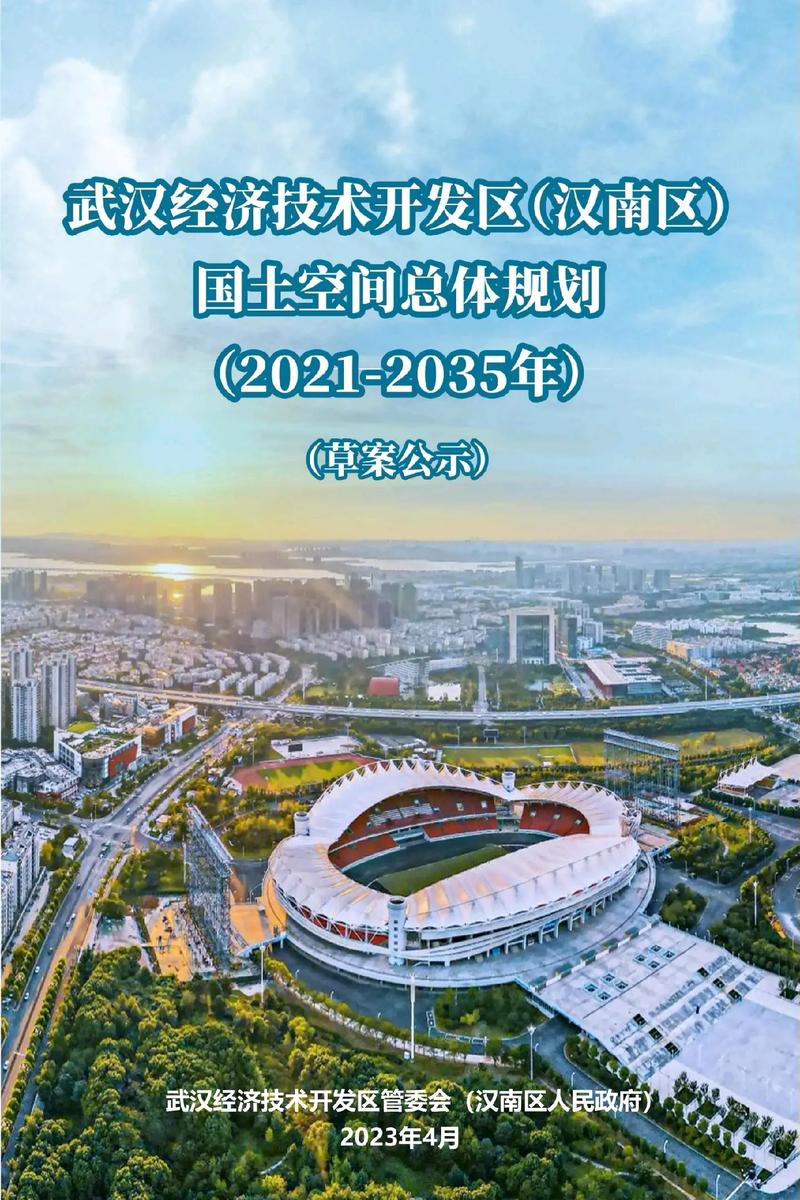 武汉汉南最新新闻(武汉汉南最新疫情)-第8张图片-华田资讯 武汉汉南最新新闻(武汉汉南最新疫情)-第8张图片-华田资讯