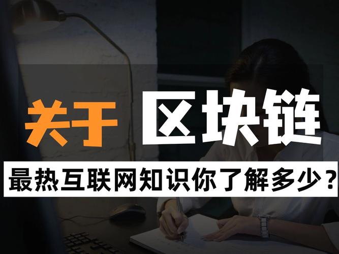 区块链google - 区块链技术通俗讲解-第4张图片-华田资讯 区块链google - 区块链技术通俗讲解-第4张图片-华田资讯