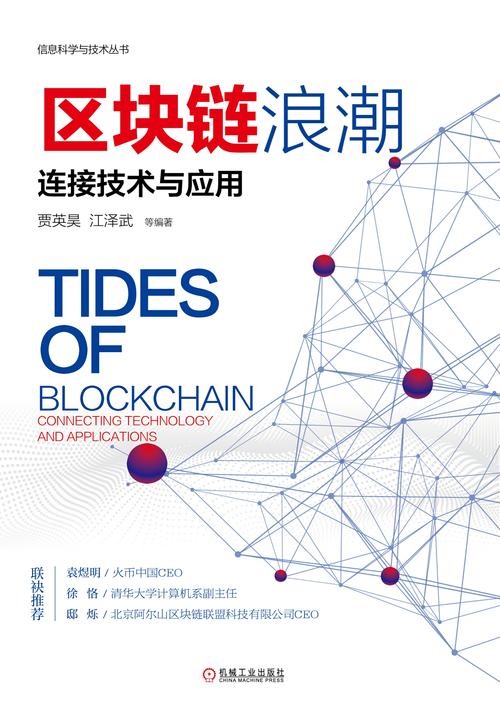 区块链浪潮2019,区块链lbp-第3张图片-华田资讯 区块链浪潮2019,区块链lbp-第3张图片-华田资讯