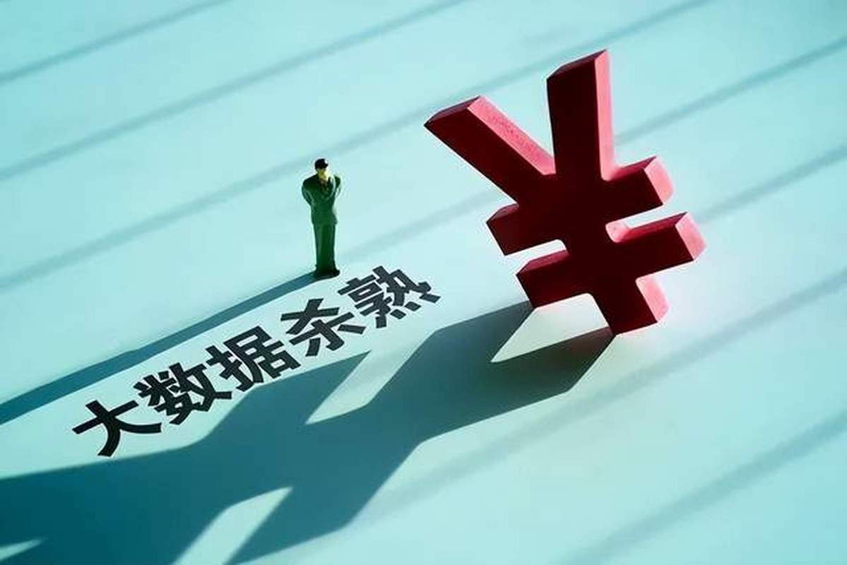 大数据平台市场竞争(大数据竞争对手)-第2张图片-华田资讯 大数据平台市场竞争(大数据竞争对手)-第2张图片-华田资讯