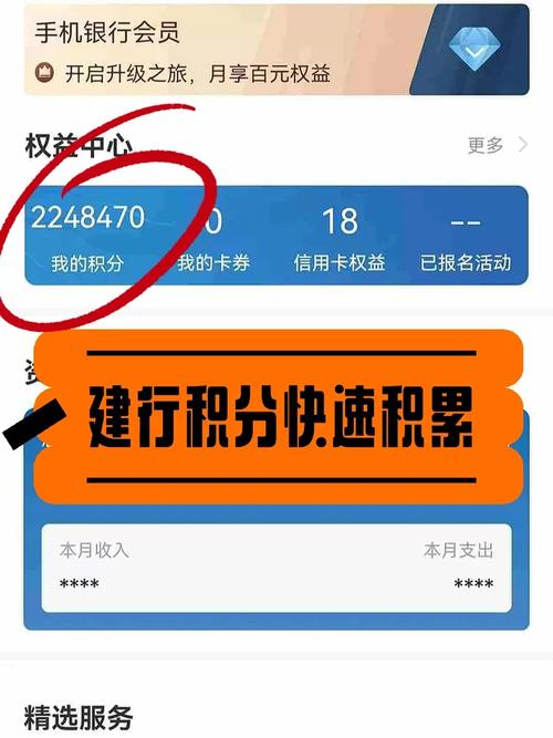 区块链改为社区积分(区块链改为社区积分怎么办)-第5张图片-华田资讯 区块链改为社区积分(区块链改为社区积分怎么办)-第5张图片-华田资讯