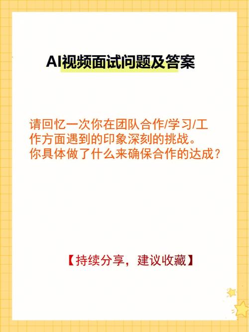 人工智能复试面试题,人工智能面试官-第3张图片-华田资讯 人工智能复试面试题,人工智能面试官-第3张图片-华田资讯