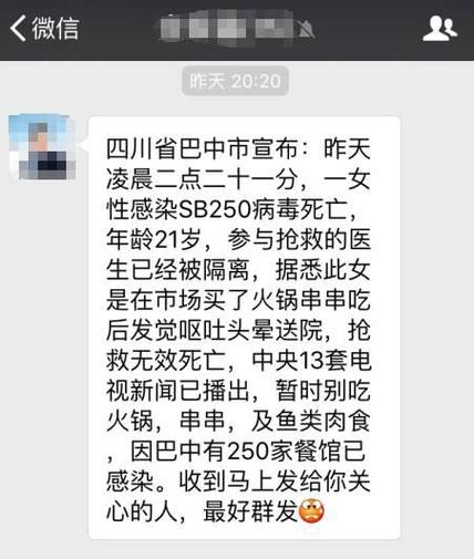 重庆沙坪坝新闻(重庆沙坪坝今日新闻)-第3张图片-华田资讯 重庆沙坪坝新闻(重庆沙坪坝今日新闻)-第3张图片-华田资讯