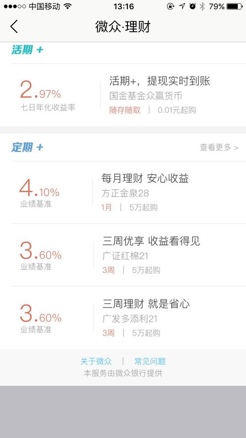 洛阳银行区块链服务,洛阳银行新区-第3张图片-华田资讯 洛阳银行区块链服务,洛阳银行新区-第3张图片-华田资讯