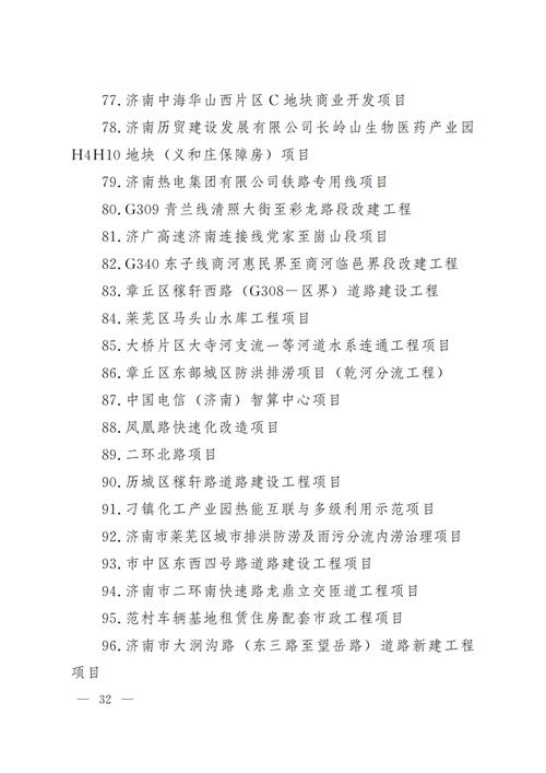 国家健康医疗大数据北方中心 - 国家健康医疗大数据北方中心 联仁-第1张图片-华田资讯 国家健康医疗大数据北方中心 - 国家健康医疗大数据北方中心 联仁-第1张图片-华田资讯