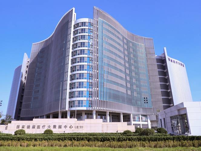 国家健康医疗大数据北方中心 - 国家健康医疗大数据北方中心 联仁-第3张图片-华田资讯 国家健康医疗大数据北方中心 - 国家健康医疗大数据北方中心 联仁-第3张图片-华田资讯