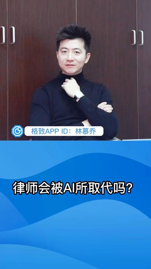 第一个人工智能律师(人工智能第一个科学家)-第4张图片-华田资讯 第一个人工智能律师(人工智能第一个科学家)-第4张图片-华田资讯