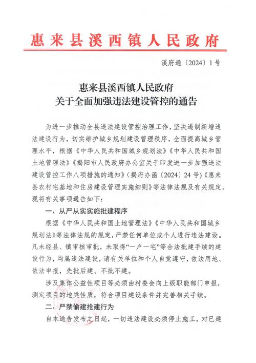 新县新闻最新消息 - 新县新闻最新消息今天-第1张图片-华田资讯 新县新闻最新消息 - 新县新闻最新消息今天-第1张图片-华田资讯